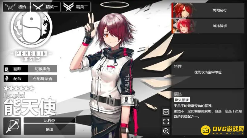 《明日方舟》六星强度榜