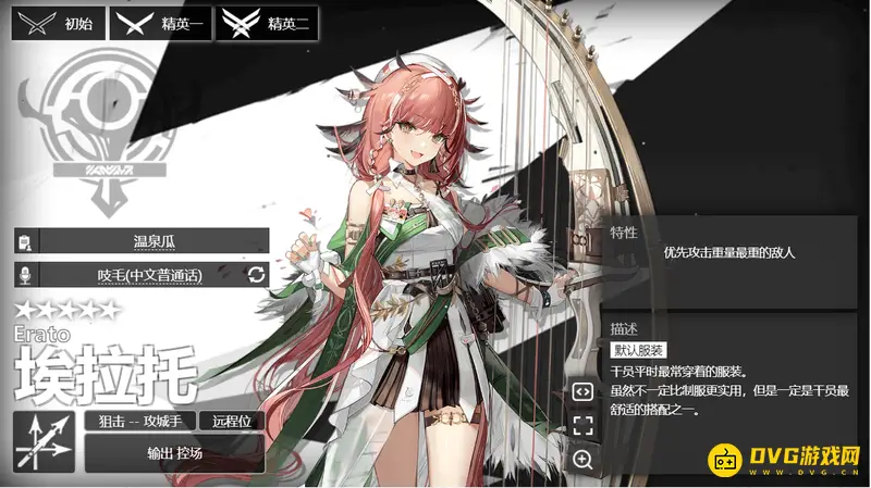 《明日方舟》解包数据查看方法