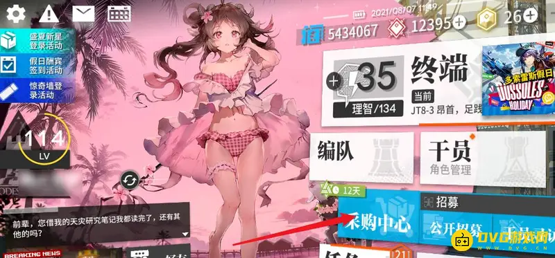 《明日方舟》月卡领取规则详解