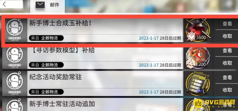 《明日方舟》新手如何快速获得3800合成玉-新手池六星干员推荐