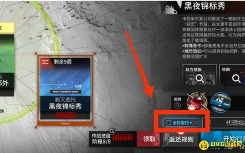 《明日方舟》剿灭卡使用攻略