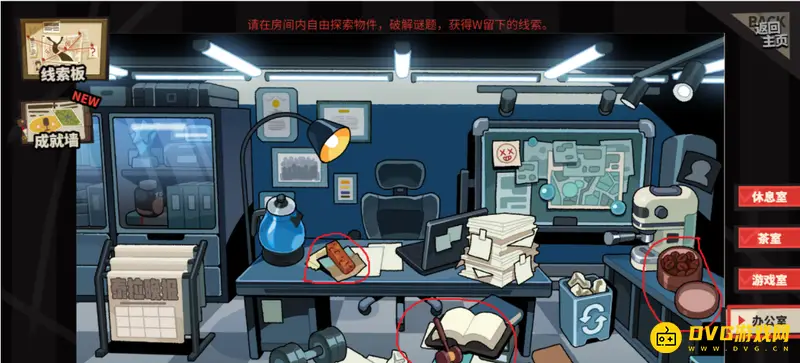 《明日方舟》怪盗的密室挑战攻略