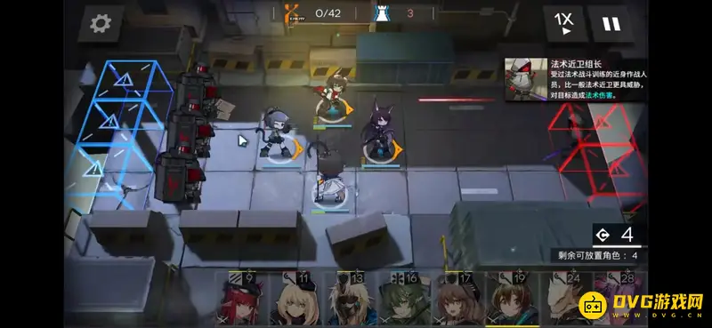 《明日方舟》CE