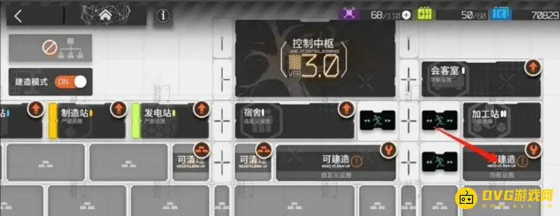 《明日方舟》办公室建造指南