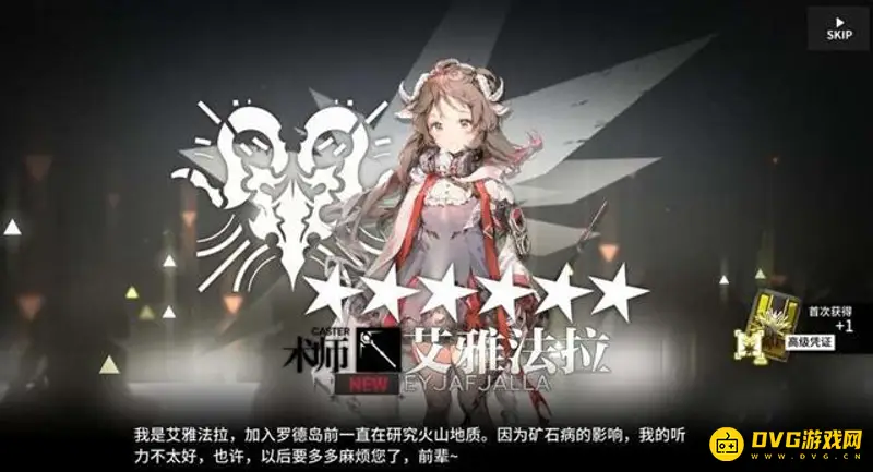 《明日方舟》三废三杰详解