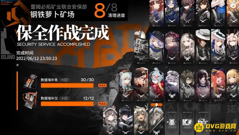 《明日方舟》保全派驻隐藏蚀刻章获取攻略