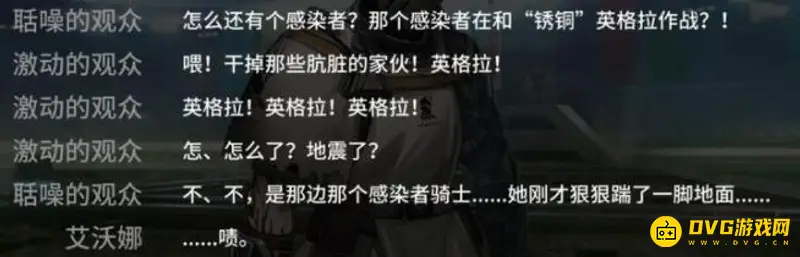 《明日方舟》长夜临光隐藏剧情解析