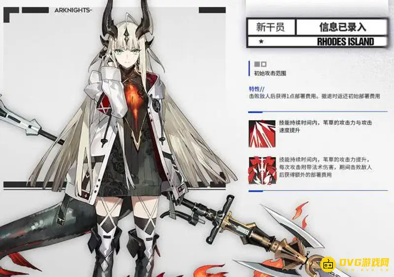 《明日方舟》特种苇草强度解析