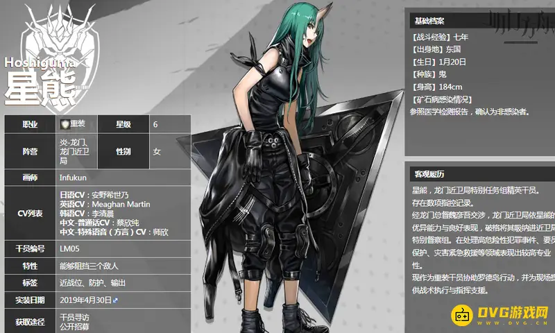 《明日方舟》6星干员推荐