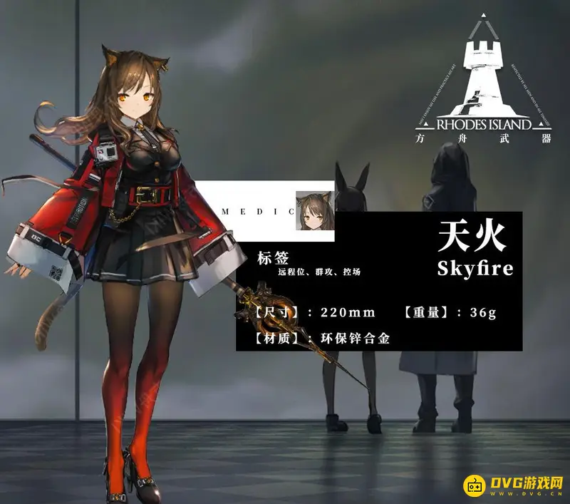 《明日方舟》新手入门六大建议