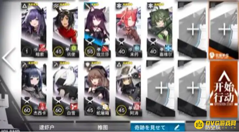 《明日方舟》龙门外环400通关攻略