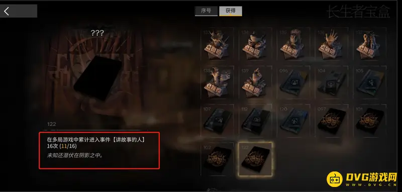 《明日方舟》讲故事的人事件解析