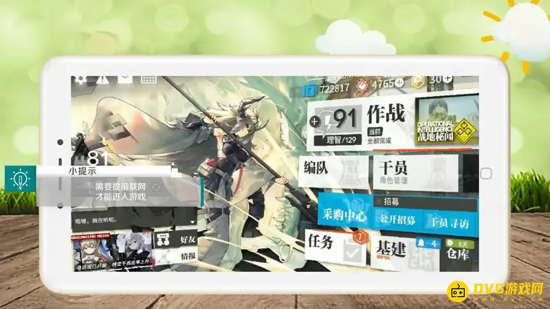 《明日方舟》龙门币获取攻略