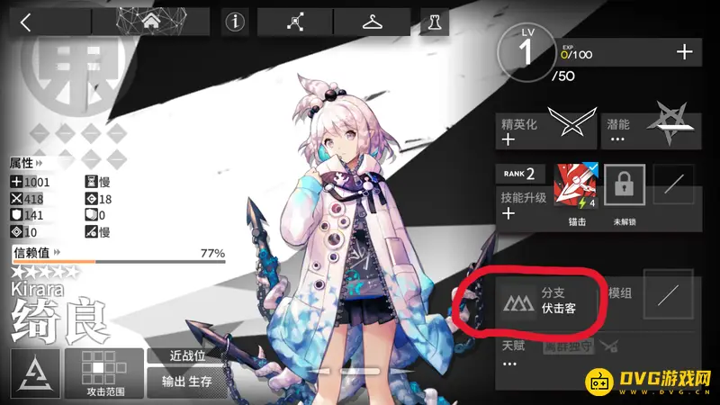 《明日方舟》极速之手针对干员详解