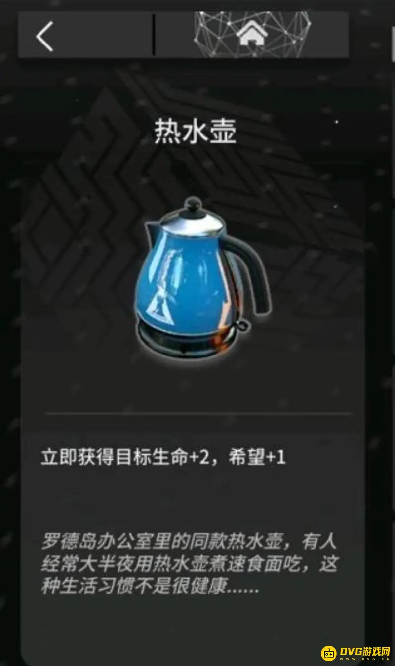 《明日方舟》热水壶获取方法详解