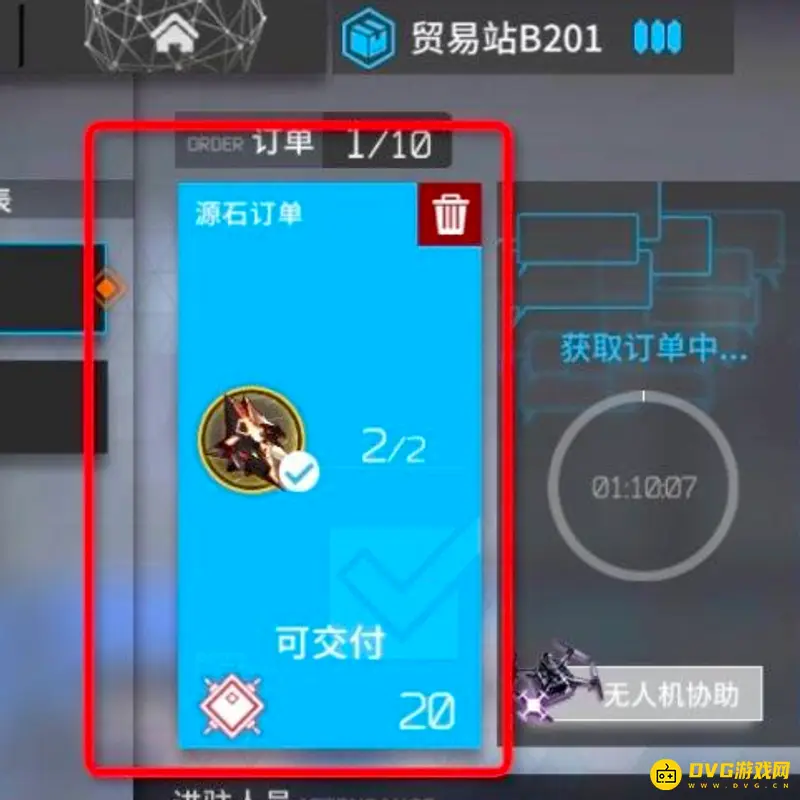 《明日方舟》源石合成攻略