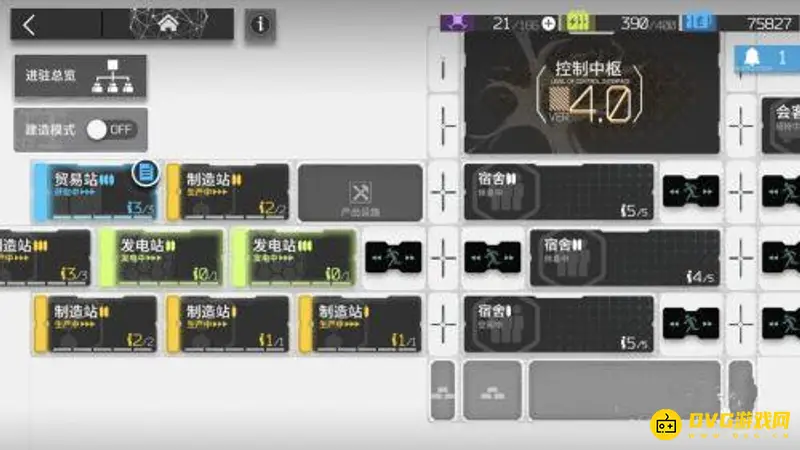 《明日方舟》基建建筑改造指南
