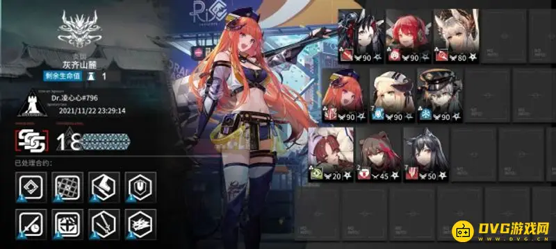 《明日方舟》松烟行动攻略