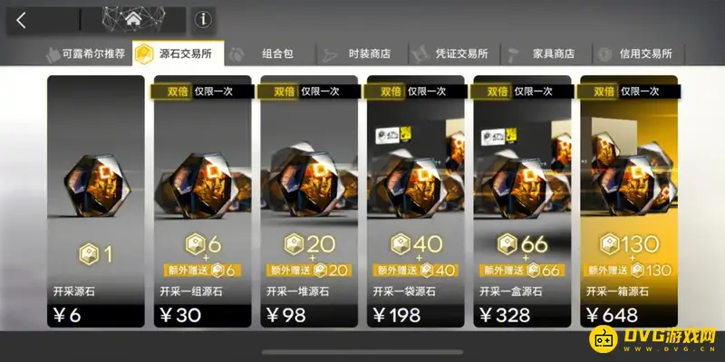 《明日方舟》首充性价比分析-30元月卡最划算