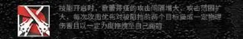 《明日方舟》特种歌蕾蒂娅培养指南