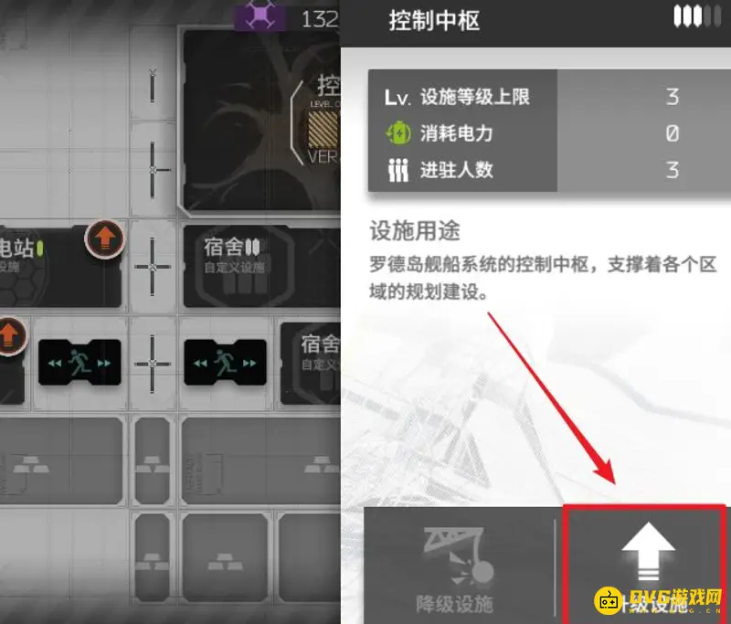 《明日方舟》控制中枢升级指南
