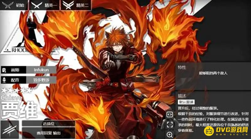 《明日方舟》特种贾维强度解析