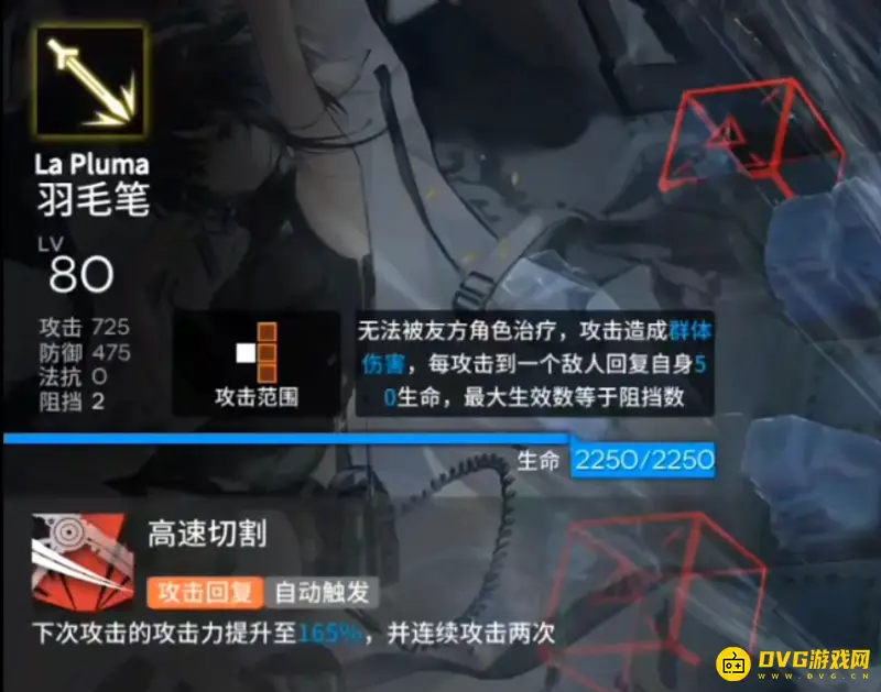 《明日方舟》羽毛笔技能专精解析