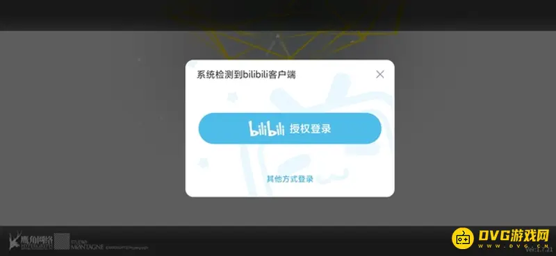 《明日方舟》b服账号登录问题解析