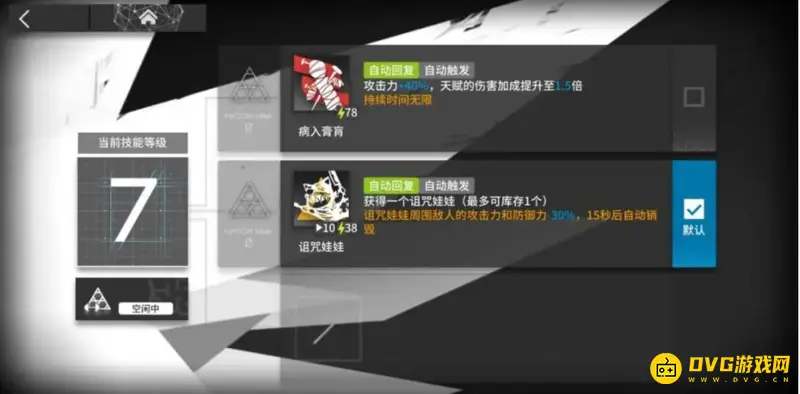 《明日方舟》巫恋培养价值解析