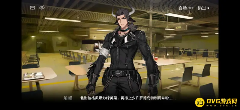 《明日方舟》剧情语音解析
