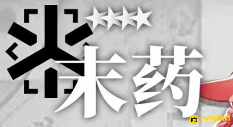 《明日方舟》医疗末药强度解析