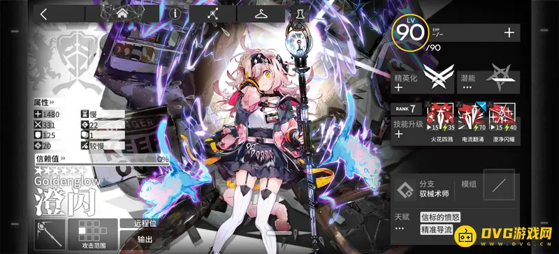 《明日方舟》澄闪强度解析