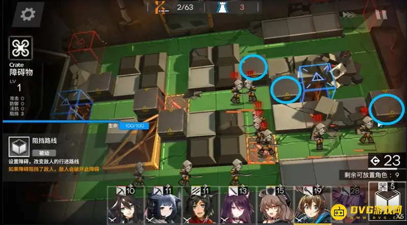 《明日方舟》4