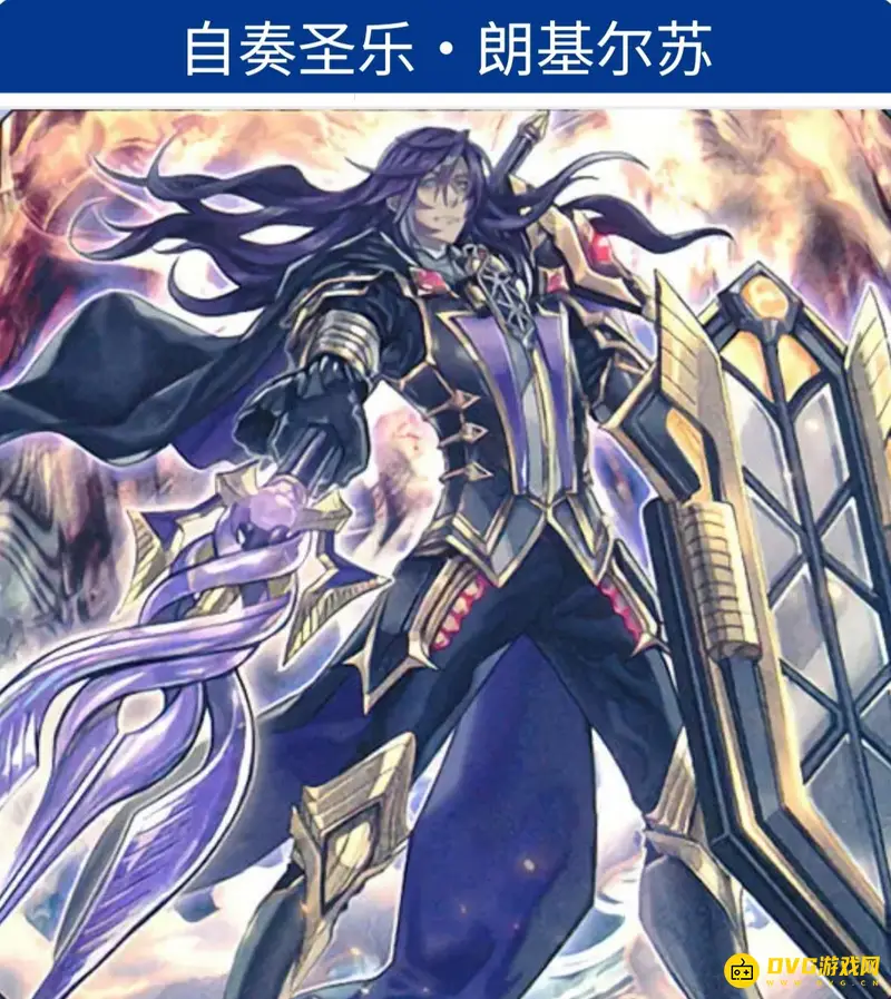 《明日方舟》自鸣天琴朗基尔苏头像怎么获得-自鸣天琴朗基尔苏头像的获取方法