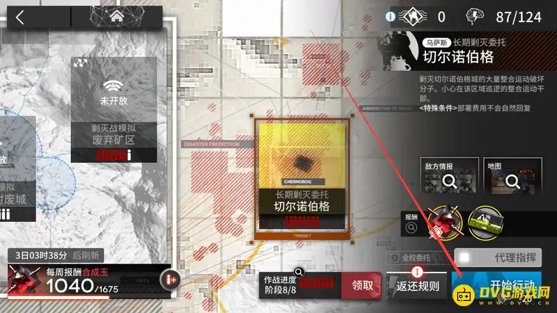 《明日方舟》剿灭作战合成玉领取攻略