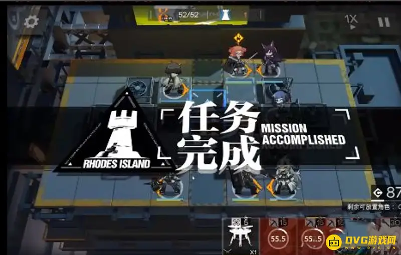 《明日方舟》2