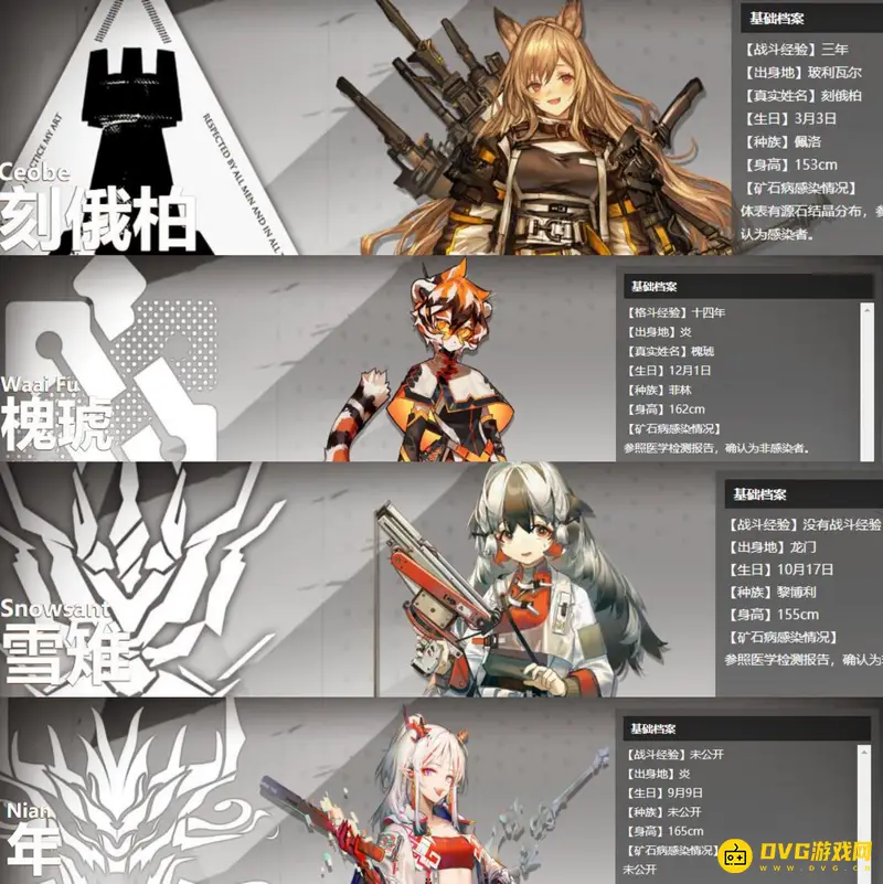 《明日方舟》沉默技能干员介绍
