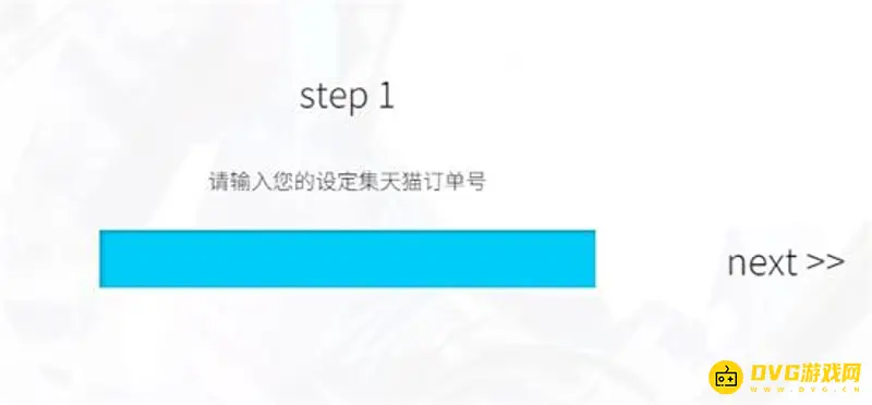 《明日方舟》设定集补发流程详解