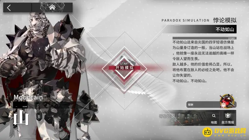 《明日方舟》悖论模拟功能解析