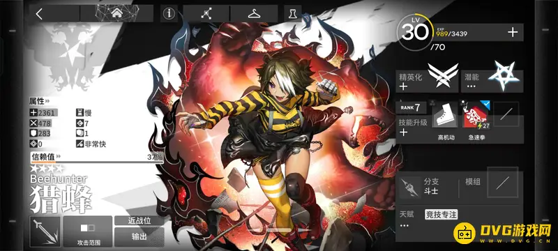 《明日方舟》猎蜂值得培养吗-猎蜂技能与天赋详解