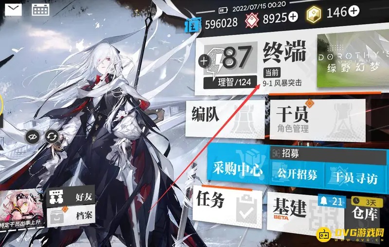 《明日方舟》剿灭作战合成玉领取攻略