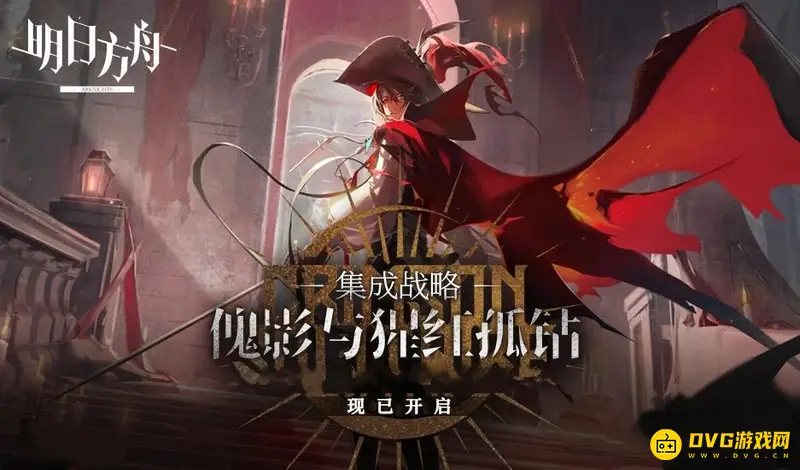 《明日方舟》S3-7隐匿关卡怎么通关-S3-7隐匿关卡详细通关流程