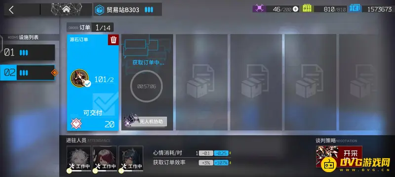 《明日方舟》一源石碎片换多少合成玉-源石碎片与合成玉的兑换比例