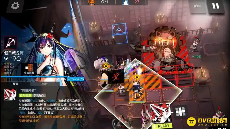 《明日方舟》伤心的大锁护盾怎么破