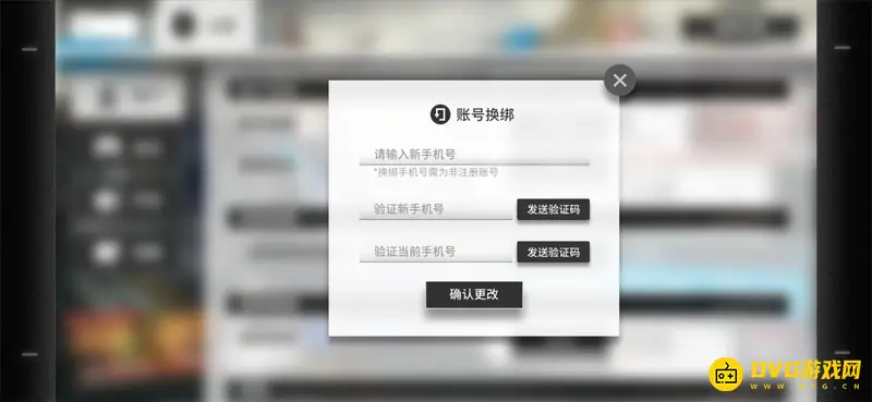 《明日方舟》改绑手机号方法详解