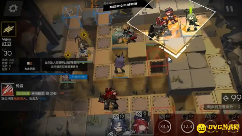 《明日方舟》AP