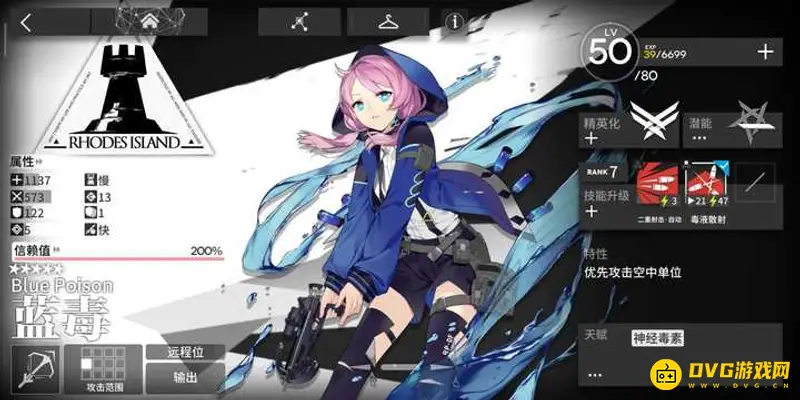 《明日方舟》灰喉值得培养吗-干员灰喉的培养价值