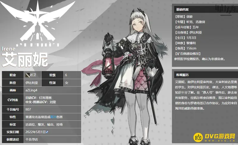 《明日方舟》专精时间安排-艾丽妮技能使用技巧