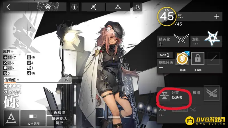 《明日方舟》极速之手适用干员解析