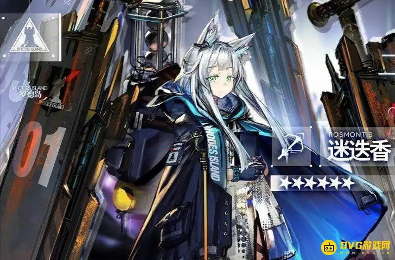 《明日方舟》迷迭香值得练吗-迷迭香功能与输出全面解析